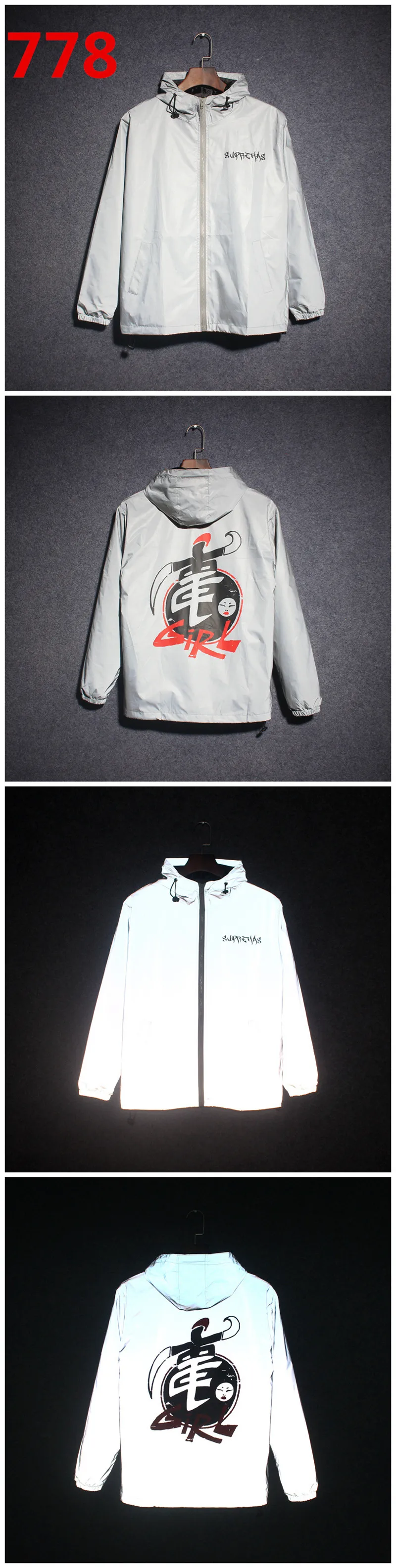 Jackets (58)