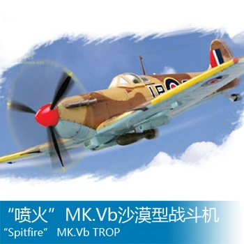 

Trumpet 1/72 "fire" MK.Vb desert type aircraft Assembly model Toys