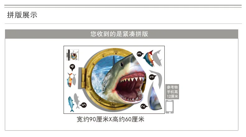 3D наклейки с акулами настенные для детей обои настенные домашний декор Детская гостиная спальня украшения аксессуары наклейка плитка Фреска