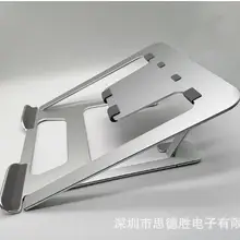 Портативная металлическая подставка для ноутбука. Авиационная алюминиевая настольная охлаждающая база. Складная компьютерная подставка apple для ноутбука 10-17 дюймов