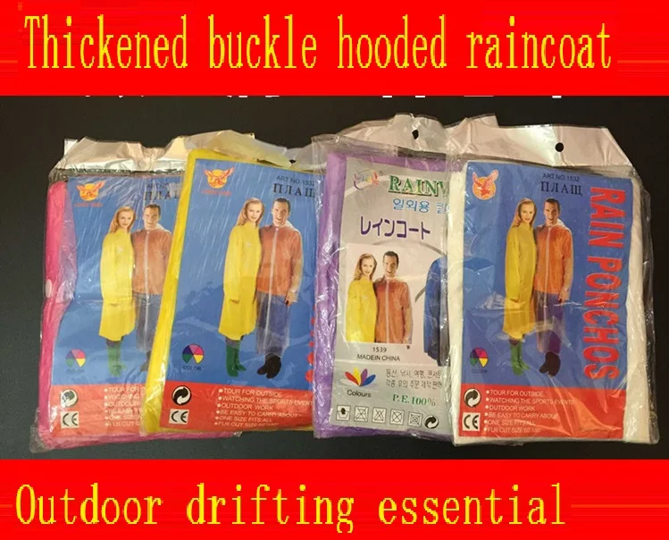 

Frosted thickened disposable raincoat poncho with transparent portable travel buckle hat