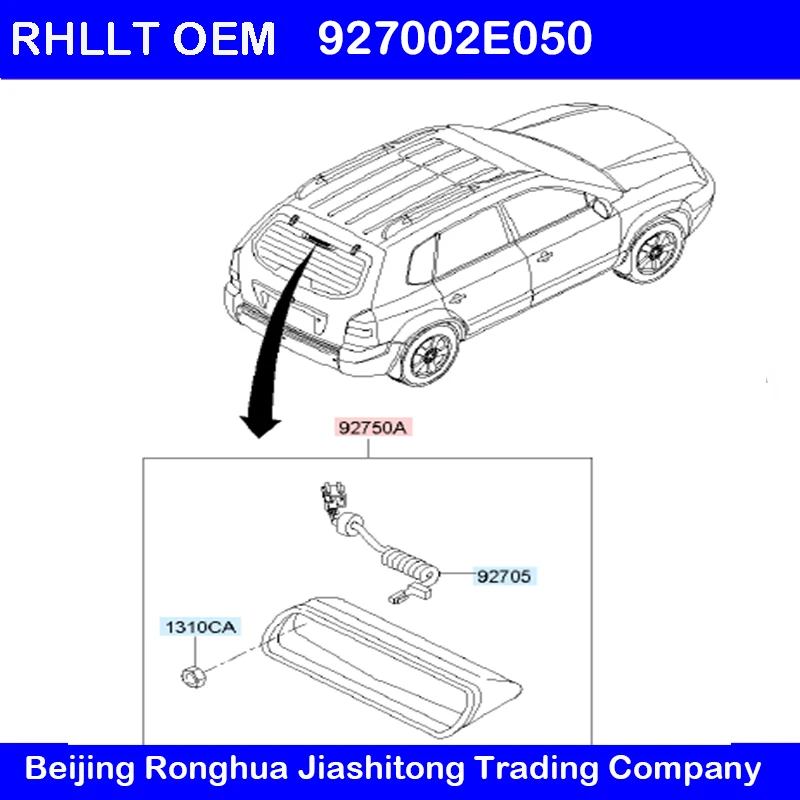 Светодио дный светодиодный высокий тормозной фонарь в сборе OEM 927002E050 для HYUNDAI TUCSON(JM) 2004-2009