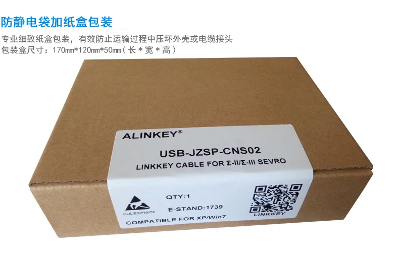 JZSP-CMS02 JZSPCMS02 USB-JZSP-CMS02 Кабель для программирования для Yaskawa SGM сервопривода, ПК, чтобы сэрвопакк, отличное качество