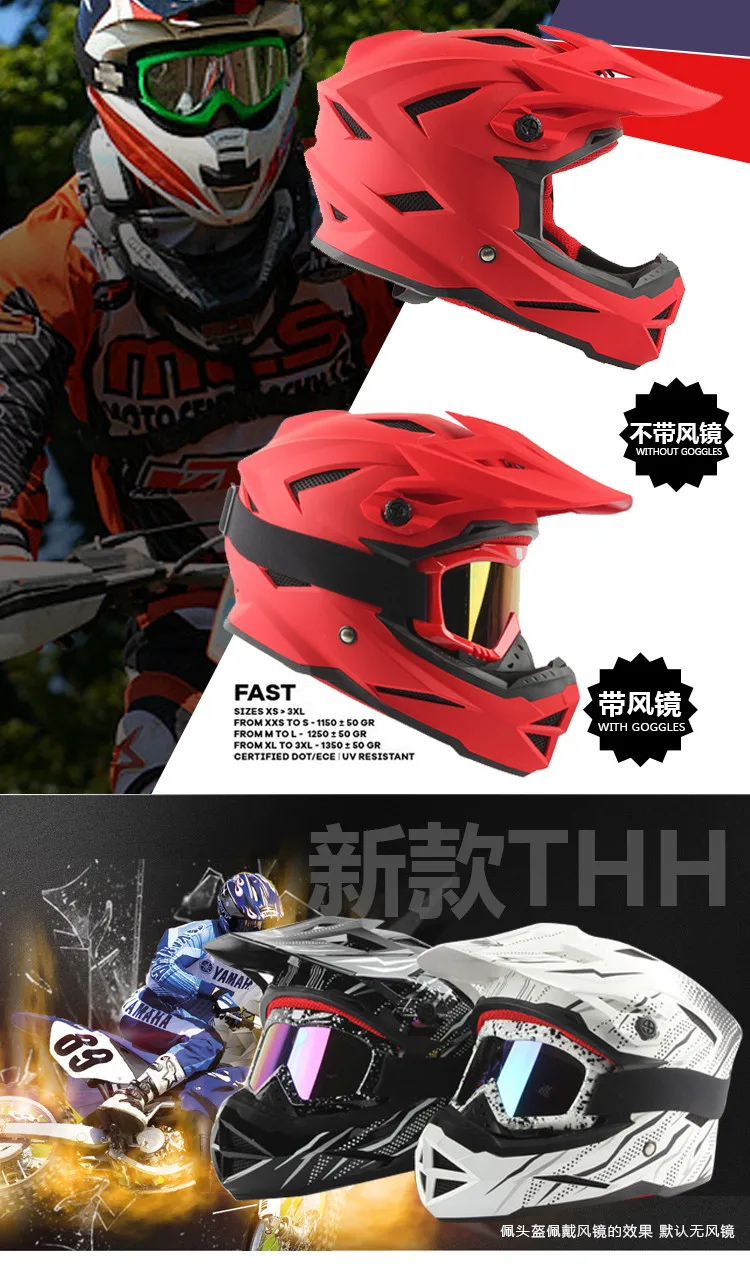 Thh t42 fy ixs moto шлем casco capacetes персонализированный шлем moto cross off-road moto rcycle шлем можно носить очки легкие