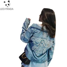 Новинка, весенне-осенняя винтажная стильная женская джинсовая куртка, брендовый дизайн, вышивка жемчугом, Женская милая джинсовая куртка высокого качества HF291