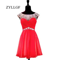 ZYLLGF пикантные конец линии рукав Кристаллы из бисера Короткое платье для матери, платье с открытой спиной красное шифоновое платье для