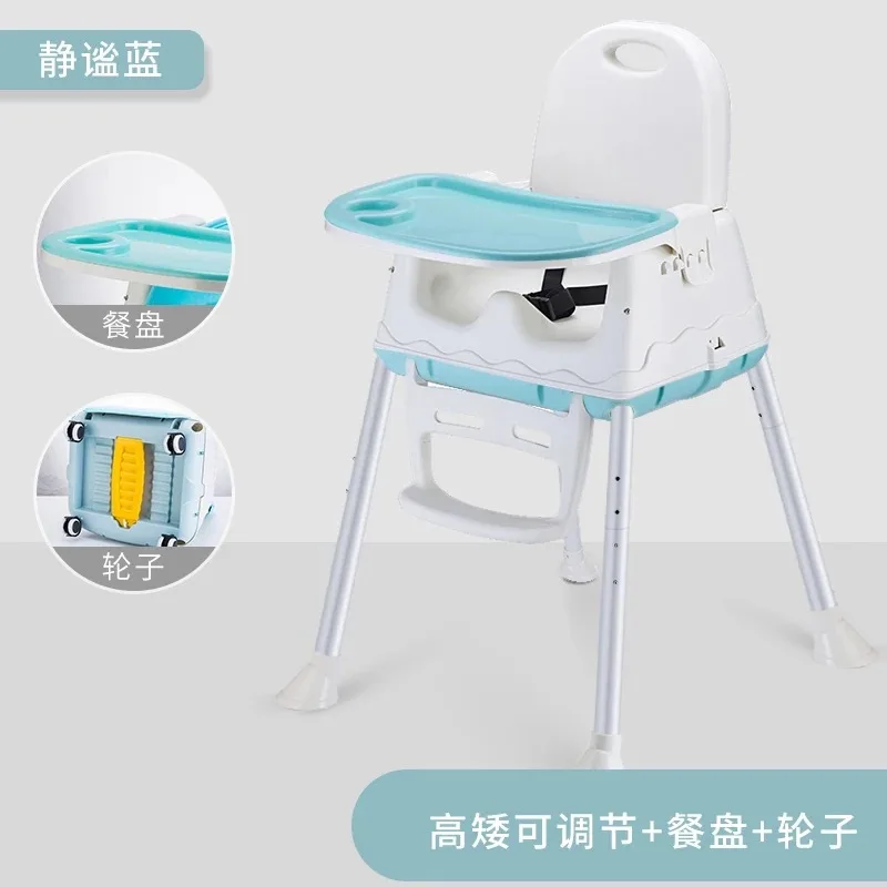 Столик для кормления малыша высокий стул раздвижная игрушка обеденный стул многофункциональные регулируемые по высоте портативные столы для младенцев и стульев - Цвет: wheel PLATE