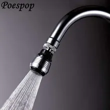 360 градусов экономии воды поворотная головка кран адаптер к аэратору устройство кран аэратор фильтр для душа разъем для разбрызгивателя для ванны