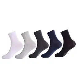 10 пар мужские носки одноцветное Цвет хлопок Классическая Повседневные носки в деловом стиле лето-осень отличное качество дышащий мужской