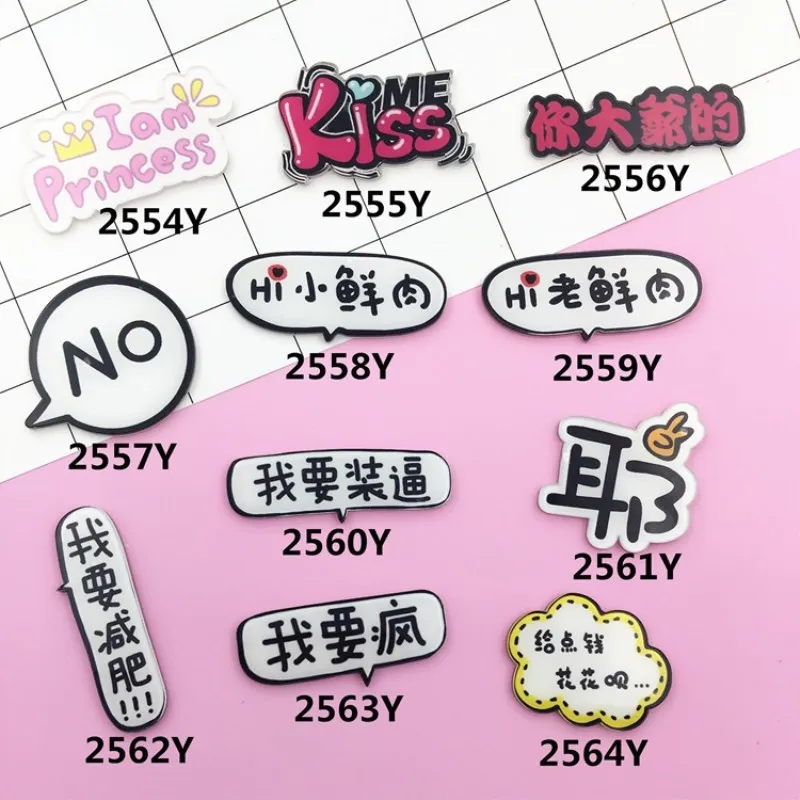 

1 PCS Lovely Cartoon Text doodle Whole person Icons on The Pin Icon Badge on Backpack Badges for Clothing Acrylic Badges