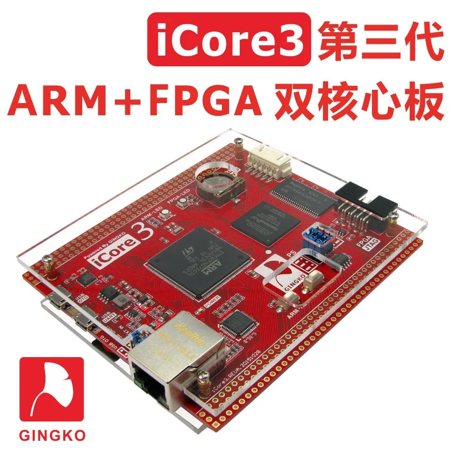 ICore3 ARM FPGA макетная плата STM32F407 промышленная плата управления двухъядерный Ethernet