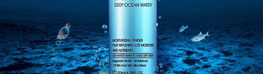 BIOAQUA бренд Природный уход за кожей океан вода дневной крем для лица против морщин и старения контроль масла отбеливающий увлажняющий 120 мл