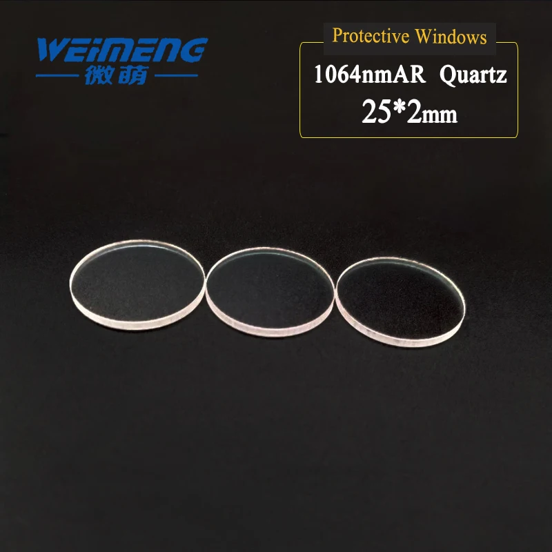 Weimeng лазерное защитное окно 25*2 мм 1064nm AR круглое кварцевое Оптическое стекло для