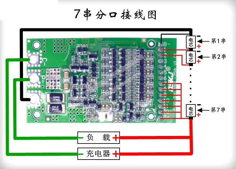 Универсальная защитная плата для литиевой батареи 6S 13S 7S 8S 10S 12S 25A BMS 18650 LiFePO4 24 в 36 48