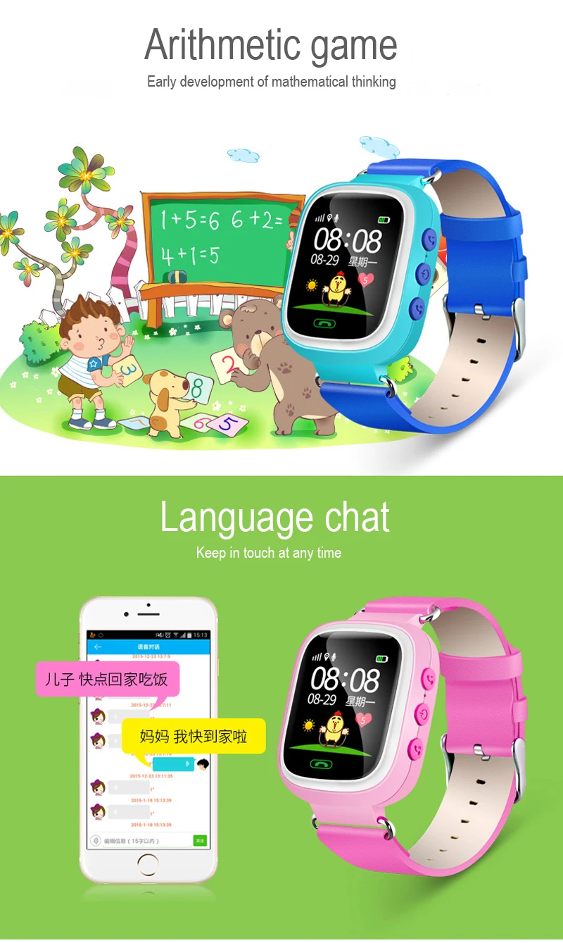 Q80Watch8