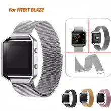 20 шт новые роскошные магнитные петли из нержавеющей стали часы ремешок для Fitbit Blaze металлический браслет черный серебристый розовое золото