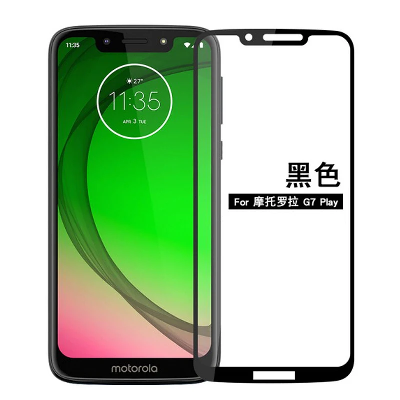 3D закаленное стекло для Motorola Moto G7 Play полное покрытие экрана Защитная пленка |