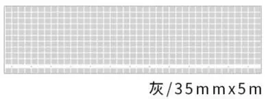 Широкая основная сетка серии васи лента японская бумага DIY планировщик Маскировочная лента клейкие наклейки с лентами Декоративные Канцелярские Ленты - Цвет: gray