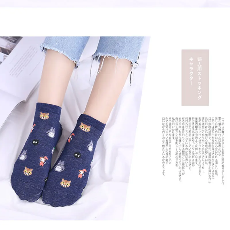Socks (10)