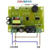 Contrôleur de température numérique W1411 AC 220V 10A LED, Thermostat, interrupteur de commande, capteur pour serres, animaux aquatiques ► Photo 2/5