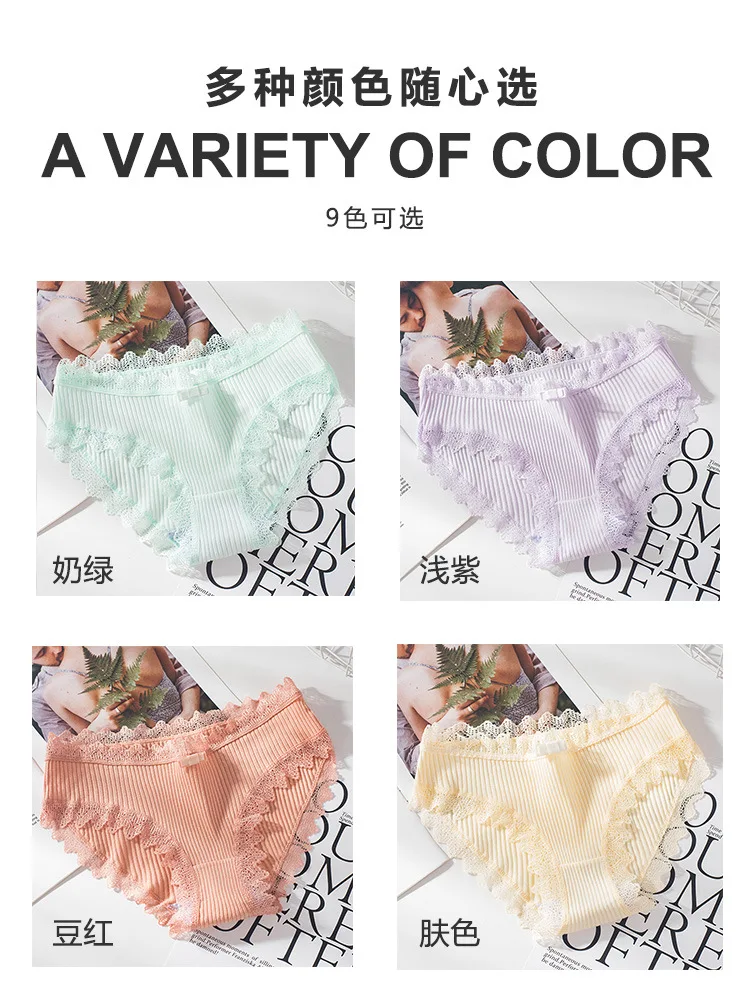 Hot Sexy Ladies Underwear Woman Panties Fashion Lace Briefs High Quality Cotton Low Waist Cute Women Underwear Lingerie NS9066