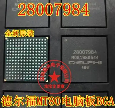

28007984 BGA