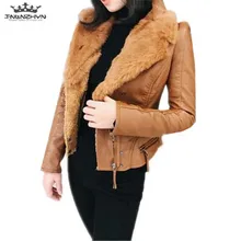 Tnlnzhyn Новая зимняя женская кожаная куртка Толстая теплая куртка с меховым воротником из искусственной кожи модная короткая обтягивающая куртка пальто Y885