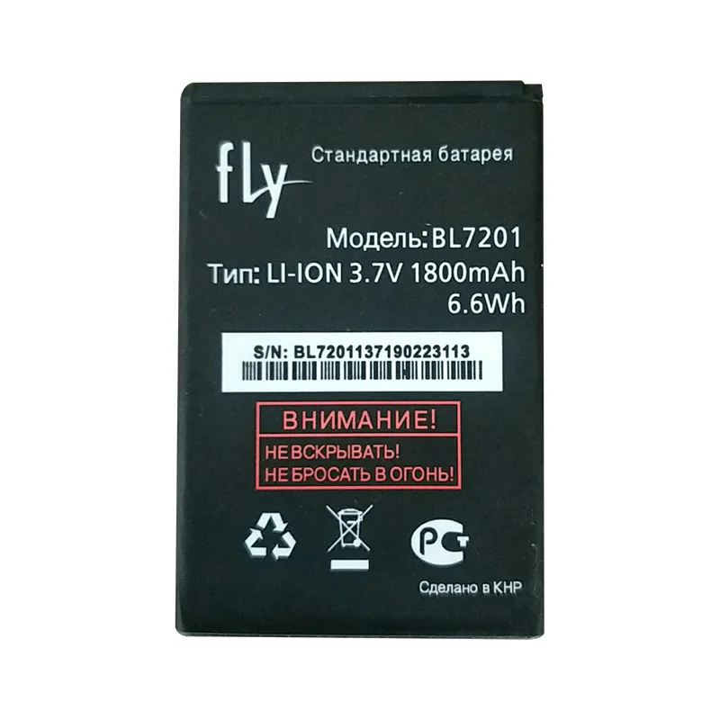 

1pcs New 3.7V 1800mAh BL7201 Battery For Fly IQ445 Genius Free Shipping