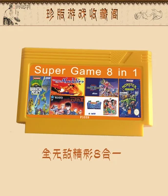 

8 in 1 Big Yellow 8 bit 60 pins Game Card