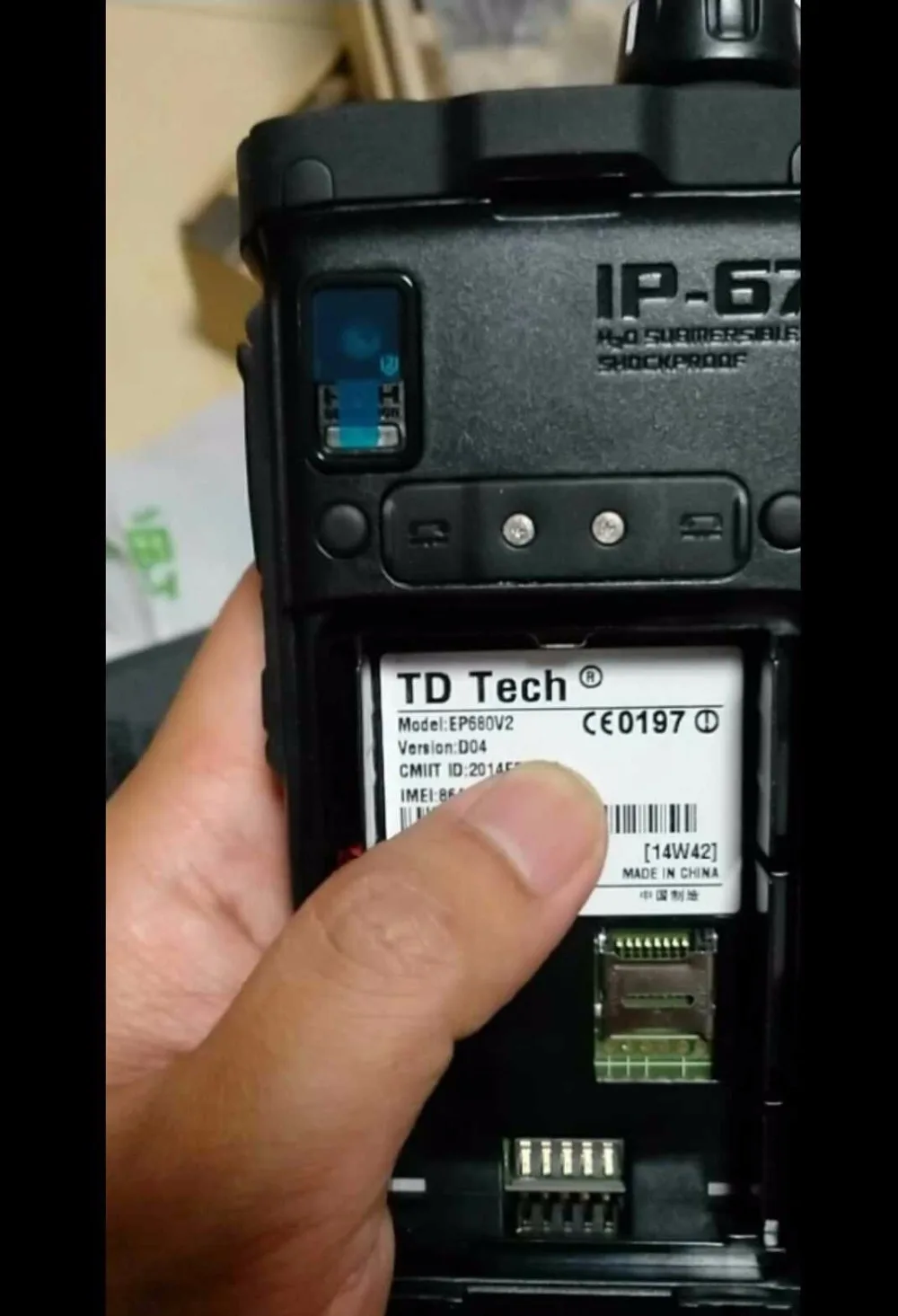 Широкополосный терминал Huawei EP680V2(D04) Φ 400M:380 до 470 МГц|3G модемы| |