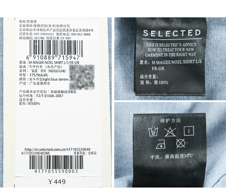 417105559_18
