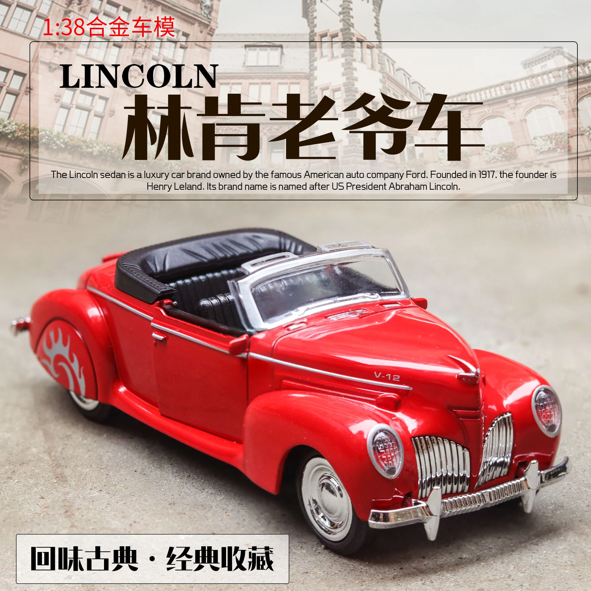 1 38 Toy Car Lincoln Old Car Metal Toy Alloy Car Diecasts Toy Vehicles Car Model Miniature Scale Model Car Toys For Children Diecasts Toy Vehicles Aliexpress