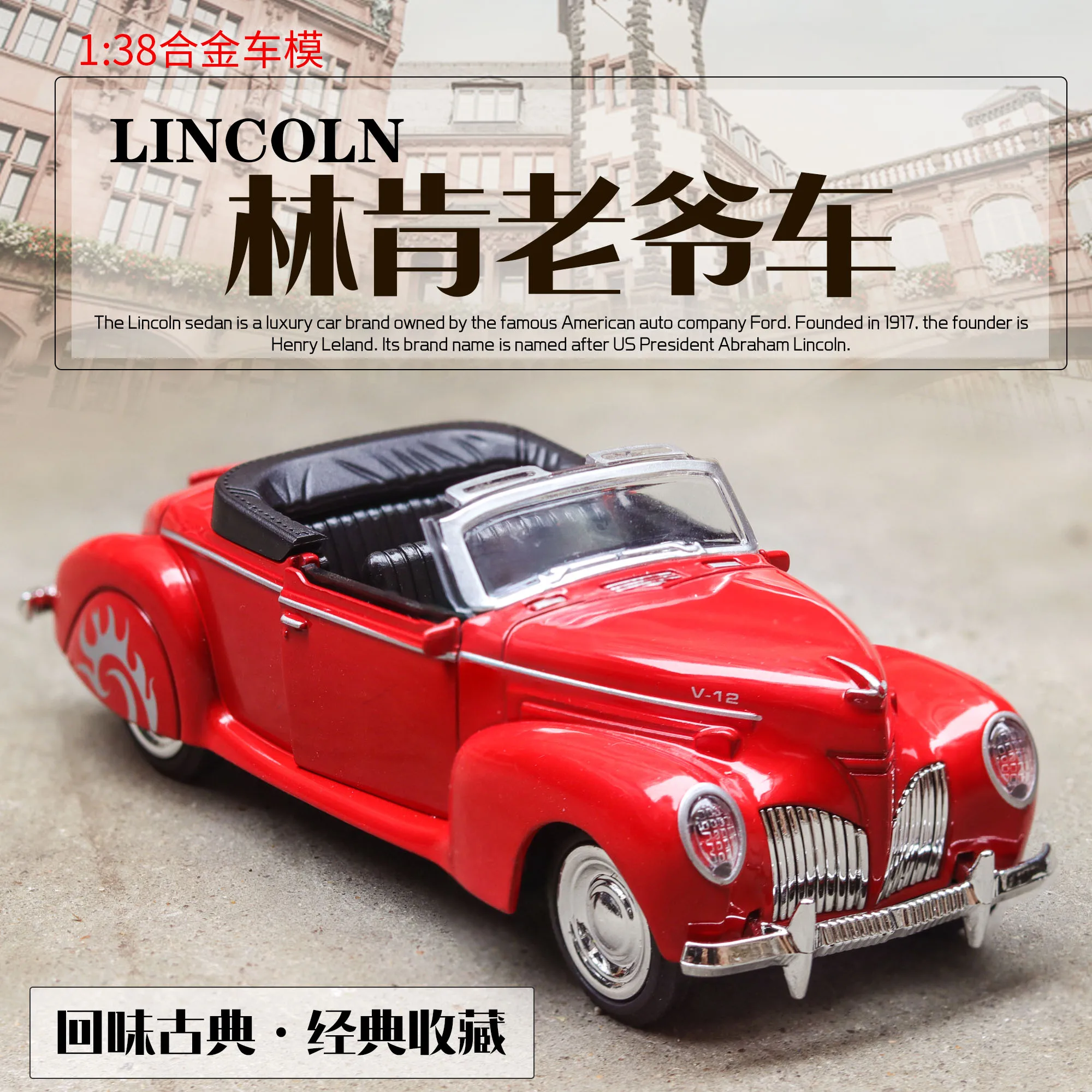 1:38 Toy Car Lincoln old car Metal Toy Alloy Car Diecasts & Toy Vehicles Car Model Miniature Scale 