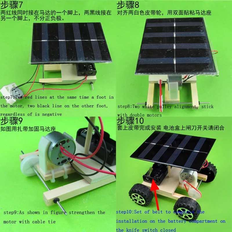DIY Ручная сборка материалов солнечной энергии привод автомобиля технология сделать научное изобретение физики эксперимента
