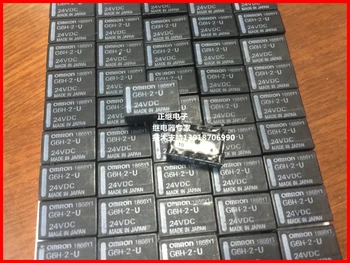 

5pcs/lot Original relay G6H-2-U 24VDC instead of G6H-2 24VDC