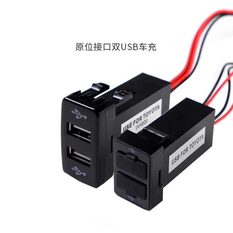 Автомобильное зарядное устройство 5 в 2 1 А разъема USB для NISSAN/Toyota/Mazda/Honda/Suzuki/Mitsubishi