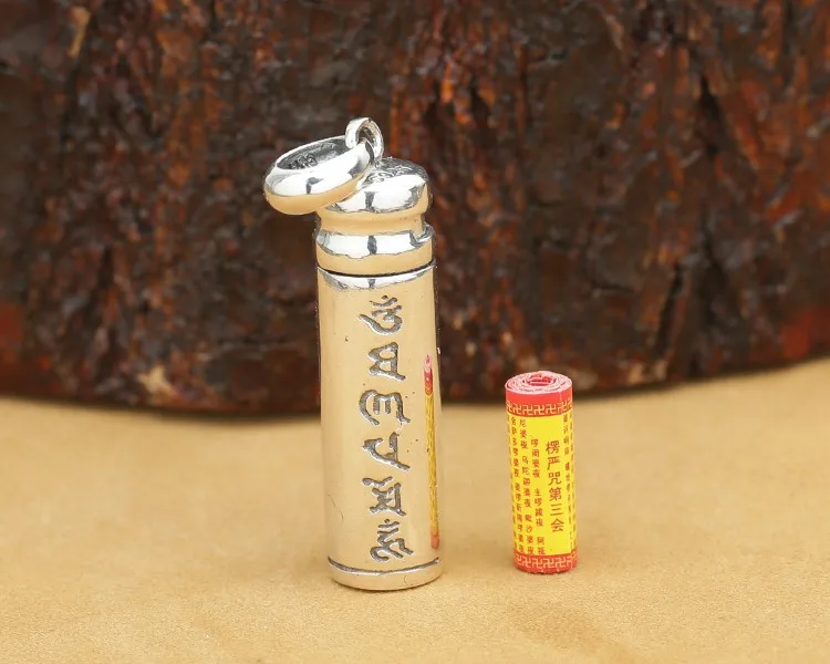 silver-pendant0104b