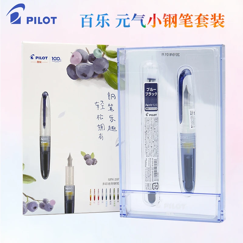 カワイイミニ万年筆オリジナルパイロットセットペンカラー透明ステーショナリーギフトキッズ用インクペン Aliexpress オフィス用品 学用品