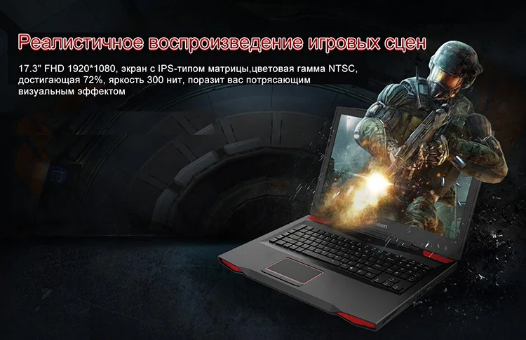 BBEN G17 17,3 дюймов ноутбука 1 6G RAM 256 г SSD 1 ТБ HDD Ultrabook Windows10 Intel I7 7700HQ Nvidia GDDR5 6G RAM FHD клавиатура с подсветкой