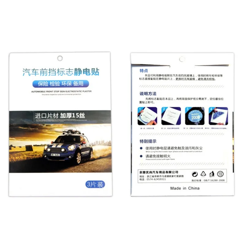 QL0358(6)