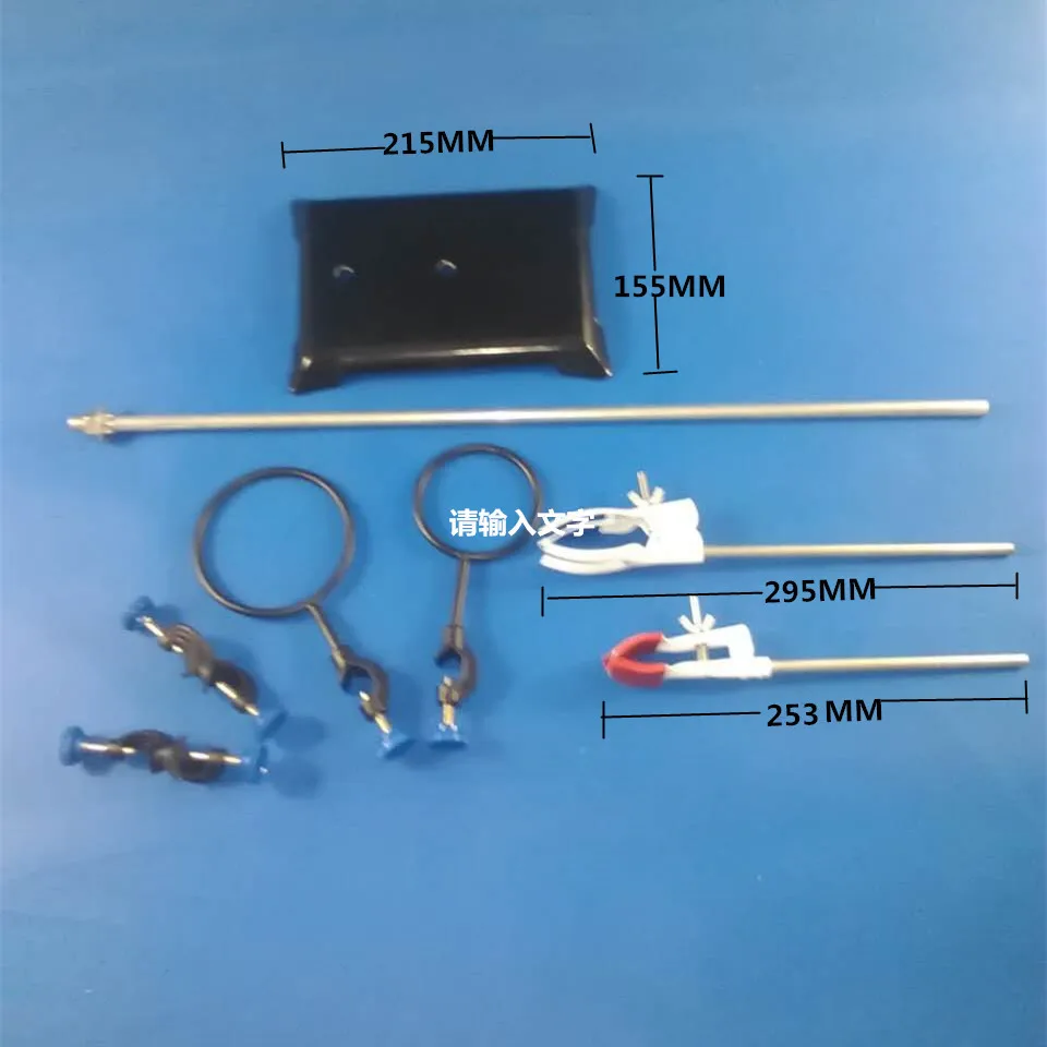 600 мм Высокая лаборатории Подставки Поддержка и Лабораторные зажимы лаборатории Зажимы Колбы лабораторные зажим конденсатор зажим Подставки школы лаборатории питания