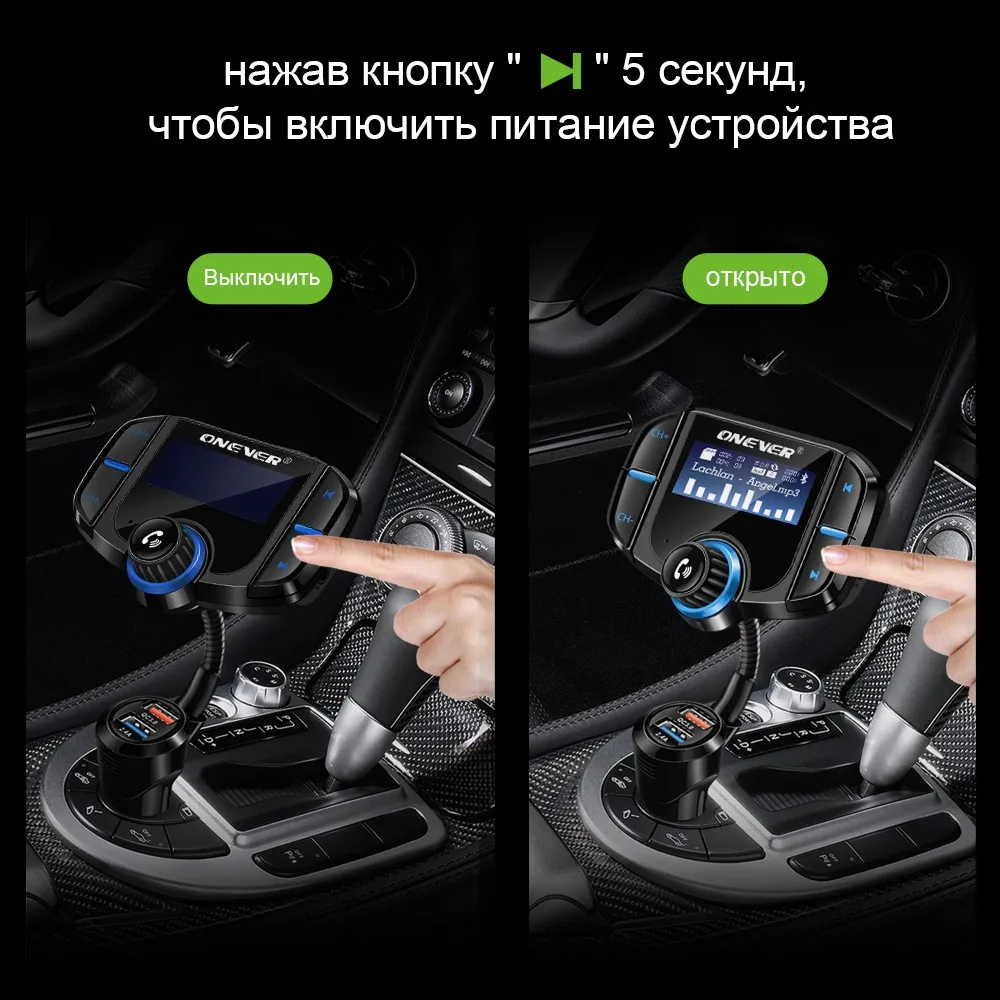 ONEVER FM передатчик Bluetooth Car Kit Hands Free 2 порта USB быстрое зарядное устройство 1.65 ''поддерживает Siri ЖК-дисплей MP3 плеер