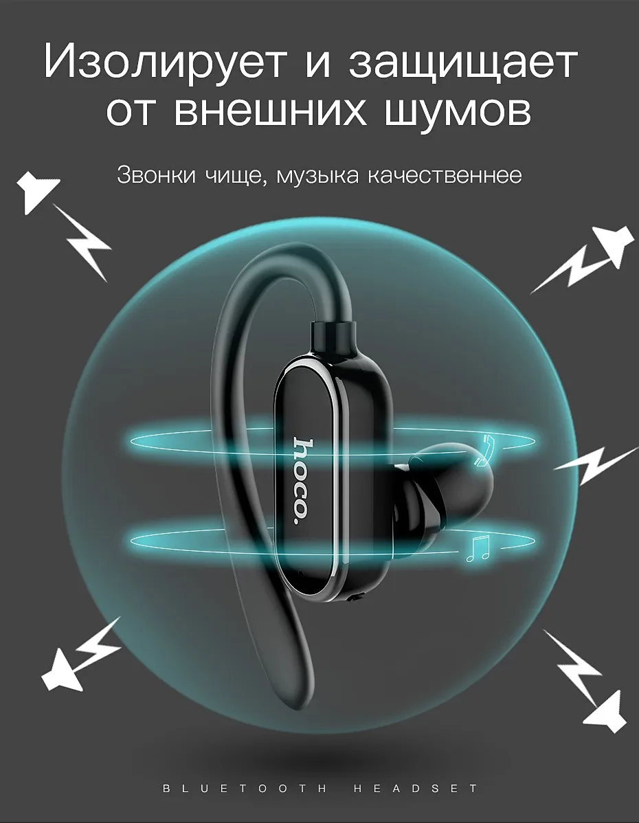 HOCO спортивные мини наушники bluetooth наушники гарнитура с супер басами Беспроводная гарнитура наушники Handsfree Mic для iphone X huawei P20