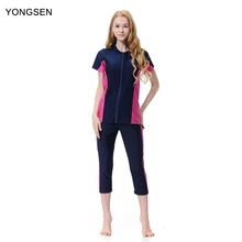 YONGSEN женский скромный лоскутный Цельный купальник с коротким рукавом Исламский купальник мусульманский Буркини Мусульманский купальник женский