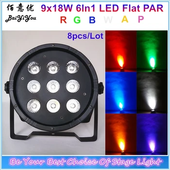 

8pcs/Lot High Brightness 9pcs*18W RGBWA+UV 6in1 LED Flat PAR Light DMX 9x12w 6in1 Colorful LED Plastic Slim PAR Wash Light