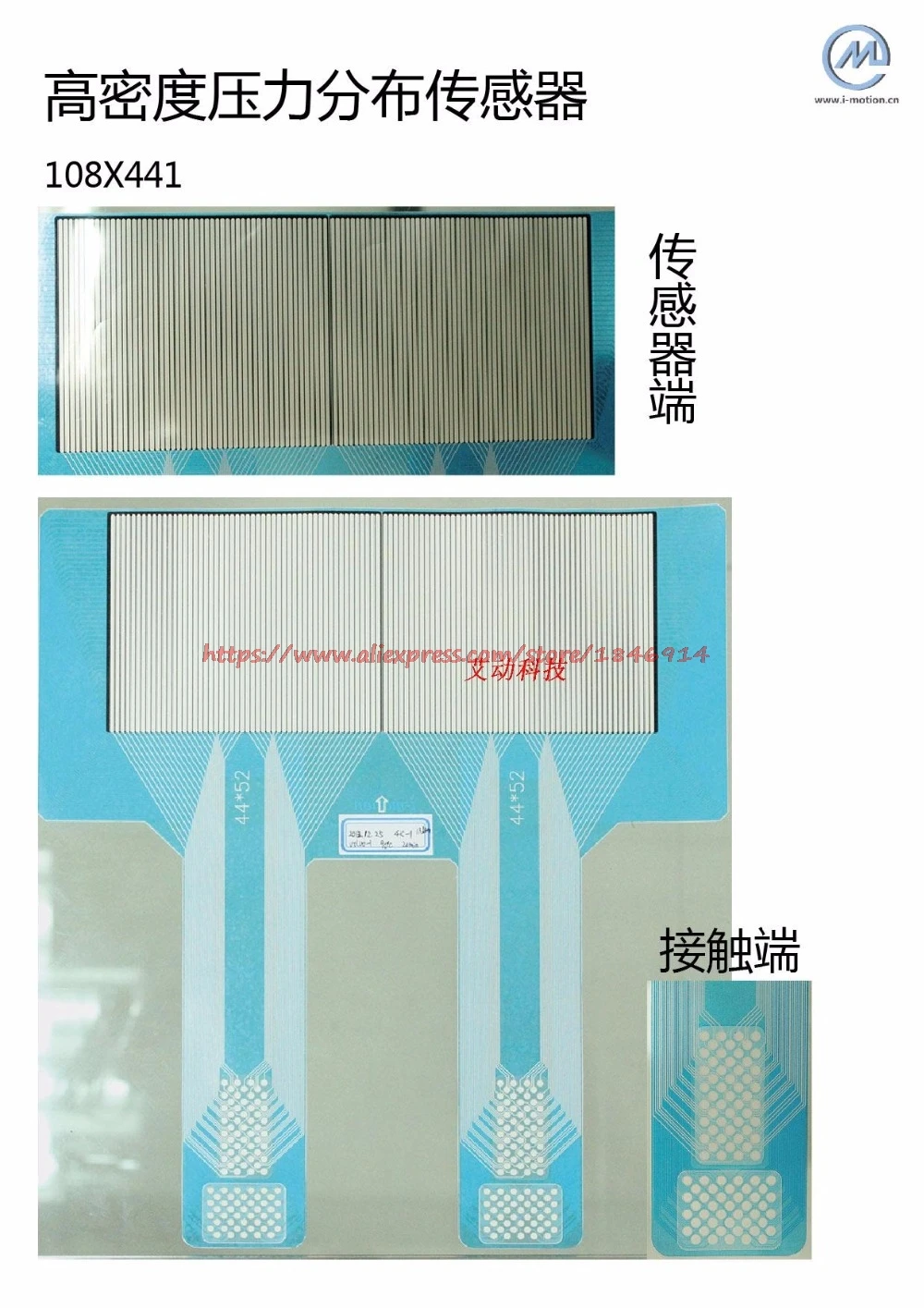 

Free shipping High density thin film pressure distribution sensor Pressure resistance sensor FSR pressure acquisition