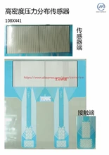Free shipping High density thin film pressure distribution sensor Pressure resistance sensor FSR pressure acquisition Free shipping High density thin film pressure distribution sensor Pressure resistance sensor FSR pressure acquisition