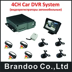 4ch Мини dvr sd mdvr, 3g4G gps 4CH AHD автомобильный мобильный видеорегистратор MDVR, учебный автомобиль DVR такси Автобус DVR, поддержка русского/английского меню