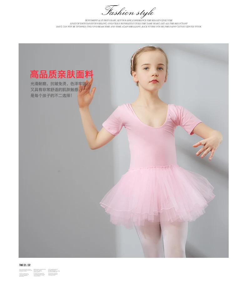 Классическое балетное платье-пачка для девочек новые детские кружевные платья для танцев на заказ женские танцевальные балерины трико B-6903