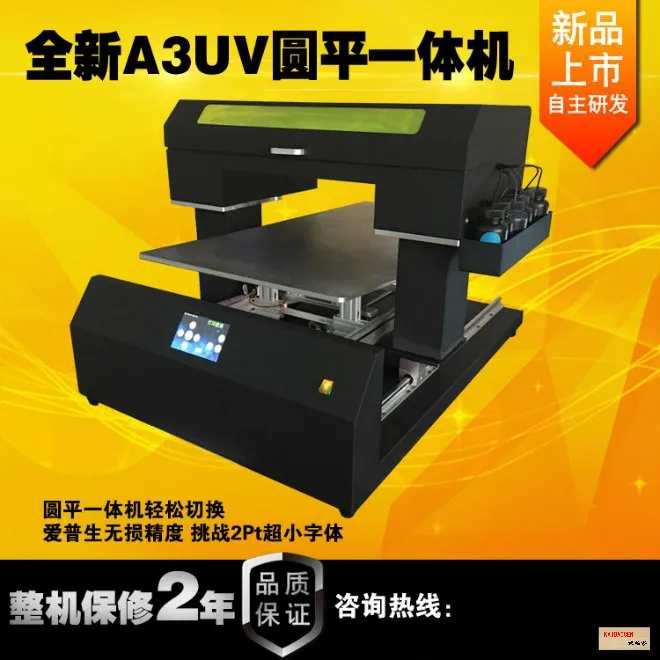 Auto A3 UV Inkjet printer machine 5